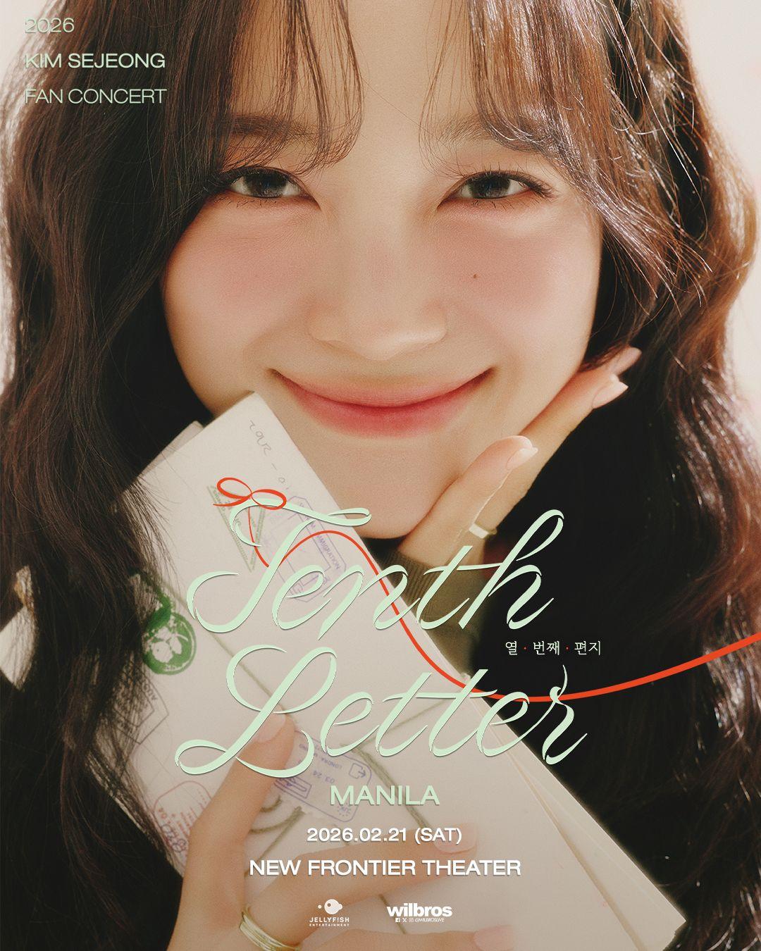 KIM SEJEONG.jpg